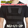 ARMOR JAPAN アーマージャパン NIJレベル1極薄突き刺し対応パネル前後セット  NIJ-L1-2P