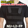 ARMOR JAPAN アーマージャパン NIJレベル2極薄突き刺し対応パネル前セット NIJ-L2-FP