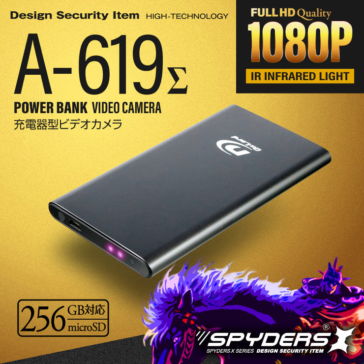 スパイダーズX 防犯カメラ カードリーダー SDカード付き スパイダーズX