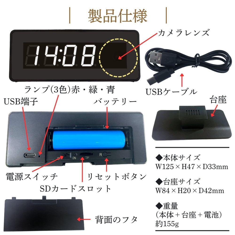 匠ブランド 置時計型ビデオカメラ 置時計 暗所撮影 wifi FHD 隠しカメラ スパイカメラ 写真撮影 Nova ノバ TK-CLO-21