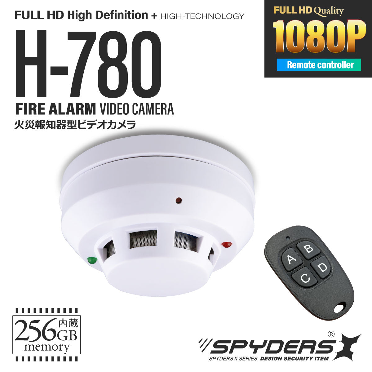 火災報知器型 防犯カメラ 火災報知器型 220万画素カメラ｜防犯対策ネット