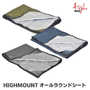 ハイマウント HIGHMOUNT SHEET マルチフィードシート オールラウンドシート オリーブ(22150) ネイビー(22151) グレーアッシュ(22152)