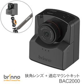 Brinno ブリンノ フルHDタイムラプスカメラ クリエイティブカメラセット 多用途カメラバンドル狭角レンズ + 適応マウントキット BAC2000