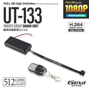 Gexa(ジイエクサ) 1080P スパイカメラ 自作 完成基板 小型カメラ UT-133 防犯カメラ 512GB対応