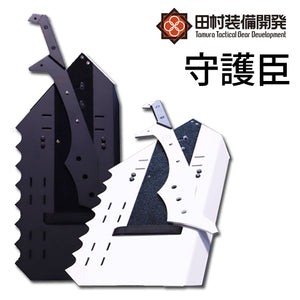田村装備開発 元特殊部隊員が開発した護身具 ピカティニーレール 搭載 防護 盾 アームシールド 守護臣