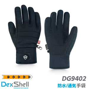 Dexshell デックスシェル デクセル 完全防水手袋 Arendal Biking PrimaLoft アーレンダール バイキンググロープ DG9402