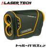 LTI LASER TECH レーザーテック Professional Measurement 携帯型レーザー距離計 トゥルーパルスL2 TRUPULSE L2