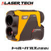 LTI LASER TECH レーザーテック Professional Measurement 携帯型レーザー距離計 トゥルーパルス200i TRUPULSE 200i
