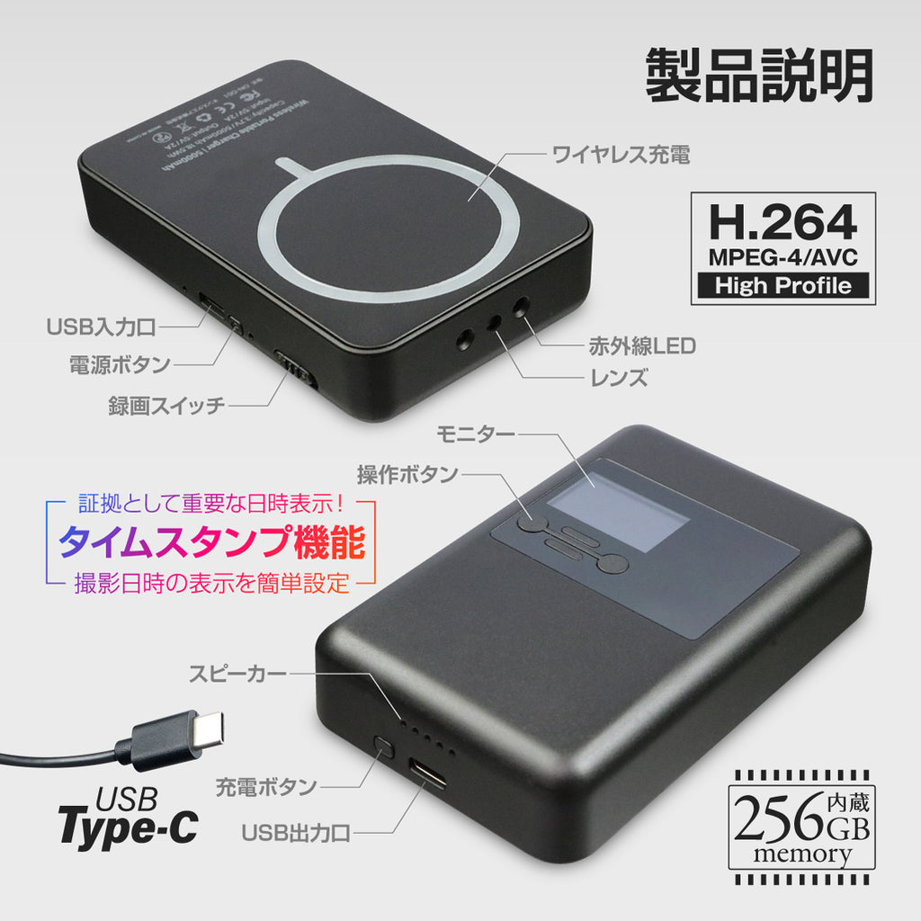 Gexa(ジイエクサ) スパイカメラ 2.7K ワイヤレス充電器型カメラ 小型カメラ 防犯カメラ モニター付 マグネット モバイルバッテリー GX-302