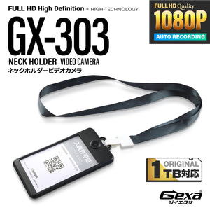Gexa(ジイエクサ×スパイダーズX） 1080P ウォーキングレコーダー 小型カメラ 防犯カメラ ハンズフリー H.264 1TB対応 ネックホルダー型ビデオカメラ GX-303