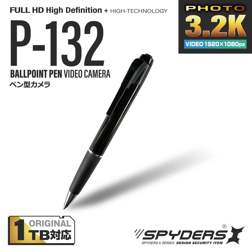 スパイダーズX スパイカメラ 1080P 小型カメラ 防犯カメラ 暗視補正 OTG対応 Photo3.2K ペン型カメラ  P-132