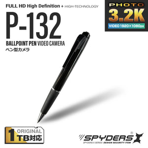 スパイダーズX スパイカメラ 1080P 小型カメラ 防犯カメラ 暗視補正 OTG対応 Photo3.2K ペン型カメラ  P-132