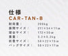 ASK TRADING スウェーデン軍隊採用実績あり 超軽量 超強靭 カーボン製担架 カーボンストレッチャー CAR-TAN-B