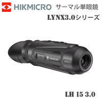 サーマル 暗視スコープ サーマル暗視単眼鏡 ハイクマイクロ HIKMICRO LYNX3.0シリーズ  LH15 3.0 HIK-LH1530
