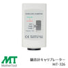 マザーツール 騒音計キャリブレーター MT-326