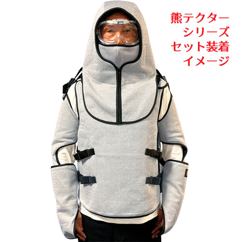 サクセスプランニング 防護服 yoroi pro 防刃衣類 熊対策防護用品 Kuma Tector 熊テクター 防護チョッキ グレー SP-AB8