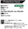 サクセスプランニング 防護服 yoroi pro 防刃衣類 熊対策防護用品 Kuma Tector 熊テクター 防護フード グレー フリーサイズ SP-AM4