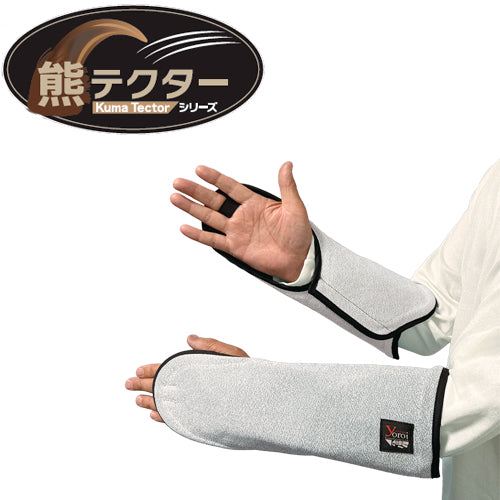 サクセスプランニング 防護服 yoroi pro 防刃衣類 熊対策防護用品 Kuma Tector 熊テクター 防護テッコー グレー フリーサイズ SP-CQ3