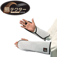 サクセスプランニング 防護服 yoroi pro 防刃衣類 熊対策防護用品 Kuma Tector 熊テクター 防護テッコー グレー フリーサイズ SP-CQ3