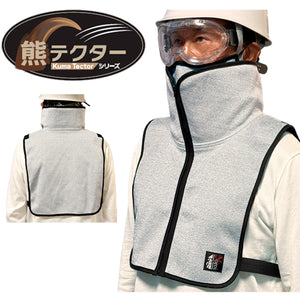 サクセスプランニング 防護服 yoroi pro 防刃衣類 熊対策防護用品 Kuma Tector 熊テクター 防護ネックガード グレー フリーサイズ SP-CB7
