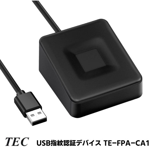 TEC テック SecureTouch WireKey Windows Hello / ESS対応 マッチオンチップ（MoC）方式 有線1.5m USB指紋認証デバイス TE-FPA-CA1