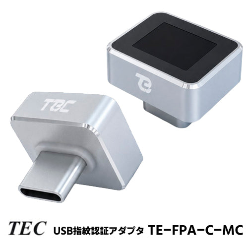 TEC テック SecureTouchシリーズ Windows Hello / ESS対応USB Type-C接続 MoC方式指紋認証アダプタ TE-FPA-C-MC
