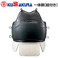 九櫻 KUZAKURA 日本拳法 防具 拳法胴(紐付き) 外胴内胴一体胴 内胴フトン一体化仕立て R300DB 大人用R300DB 少年用R300DSB 幼年用R300DJSB