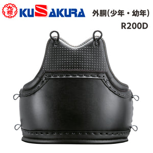 九櫻 KUZAKURA 日本拳法 防具 少年用 拳法胴(紐付き)  外胴 R200D R200DS(少年用) R200DJS(幼年用)