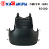 九櫻 KUZAKURA 日本拳法 防具 少年用 拳法胴(紐付き)  外胴 R100D R100DS(少年用) R100DJS(幼年用)