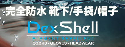 アーカムショップ本店