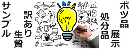 アーカムショップ本店