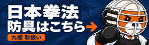アーカムショップ本店