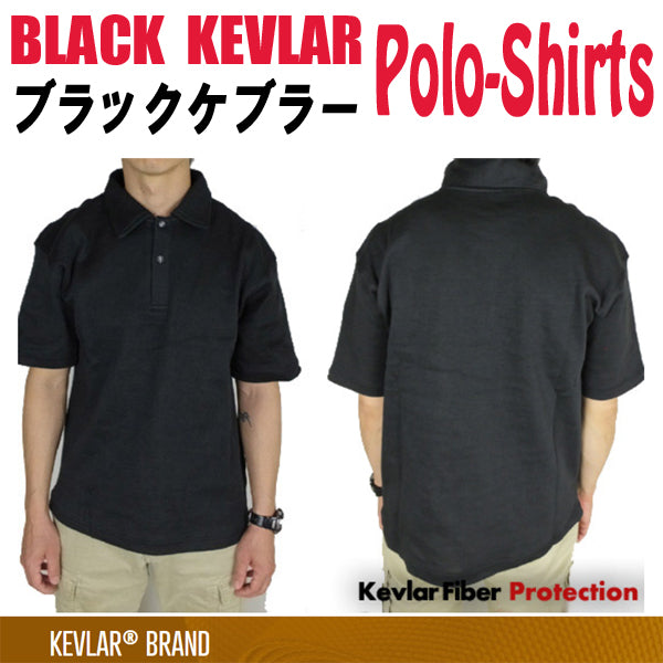 防刃シャツ 防刃ウェア 防刃ブラックケブラーポロシャツ「BLACK-KEVLAR-P」XS~XXXL【送料無料】