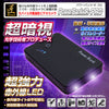 【匠ブランド・送料無料】モバイル充電器型ビデオカメラ「Power Bank IR-PRO（パワーバンクＩＲプロ）」NCB02200120-A0