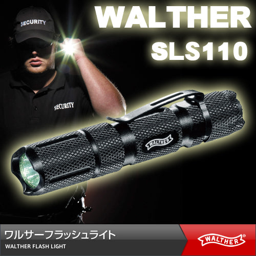 【ワルサー(WALTHER)】100ルーメン ハイパワーLED フラッシュライト SLS100後継機「SLS110 (SLS-110)」【日本正規品】