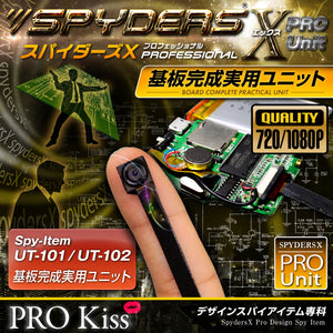 小型ビデオ 小型カメラ 基板完成実用ユニット 「UT-101」 【送料無料】