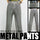 防刃ウェア 防刃ズボン 「ステンレスメッシュズボン」（MESH-PANTS）Sサイズ～XLサイズ