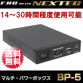 NEXTEC FIRSTCOM FIRSTEC ドライブレコーダー用 マルチ・パワー