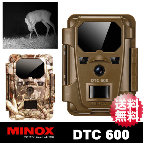 【MINOX(ミノックス)】ブラックフィルター 赤外線LED搭載 屋外型センサーカメラ トレイルカメラ 「DTC600(DTC-600)」【送料無料】