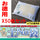 土嚢 土のう 袋 土のいらない 吸水 土嚢 「土No袋　＃700　標準型」★お得な50枚入り★ 洪水対策 大雨対策 丸和ケミカル【送料無料】