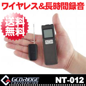 【グローリッジ(GLORIDGE)】【ACアダプタ付】最大144時間録音 ワイヤレスICレコーダー ボイスレコーダー「NT-012」 とびっこロング 録音キング【送料無料】