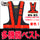 【新色】多機能ベスト（ベスト：紺/反射帯：橙）3001003 安全ベスト フリーサイズ 現場の声に応えた多機能ベスト！ミズケイ