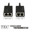 テック ACアダプタ不要 HDMI 30M延長機 「TEHDMIEX30」