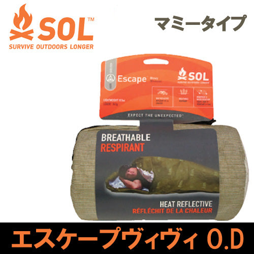 エスオーエル(SOL) エスケイプヴィヴィ(ODグリーン) Escape Bivvy OD Green 寝袋・シュラフカバー・インナーシーツ –  アーカムショップ本店