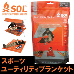 エスオーエル(SOL) スポーツユーティリティブランケット Sport Utility Blanket シュラフカバー・インナーシーツ 登山・アウトドア・非常 防災グッズ