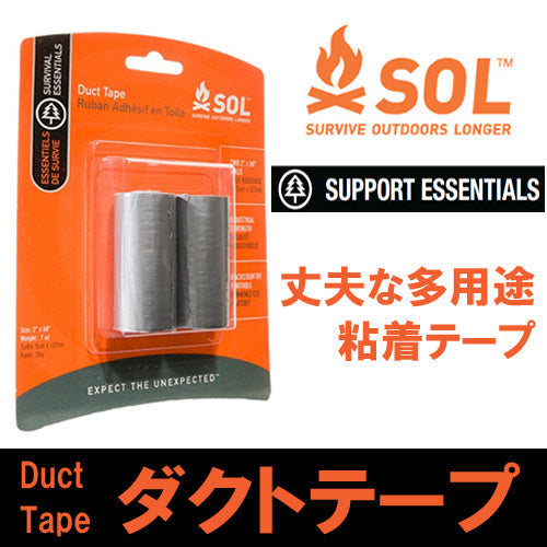 エスオーエル(SOL) ダクトテープ Duct Tape 多用途に使える丈夫な粘着テープ　登山・アウトドア・非常 防災グッズ
