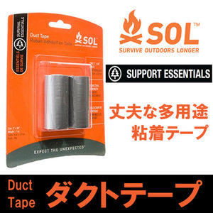 エスオーエル(SOL) ダクトテープ Duct Tape 多用途に使える丈夫な粘着テープ　登山・アウトドア・非常 防災グッズ