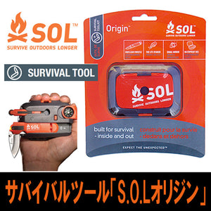 エスオーエル(SOL)　サバイバルキット S.O.Lオリジン Origin 登山・アウトドア・非常 防災