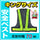 安全ベスト キングサイズ 反射ベスト 夜行ベスト 安全チョッキ 反射帯70mmタイプ「ベスト：紺/反射帯：黄」5917625 ミズケイ