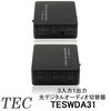 【テック】 3入力1出力 光デジタル オーディオ 切替機 「 TESWDA31 」
